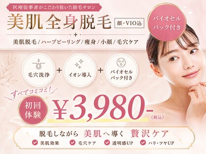 パールプラス 総社店(Pearl plus)の写真