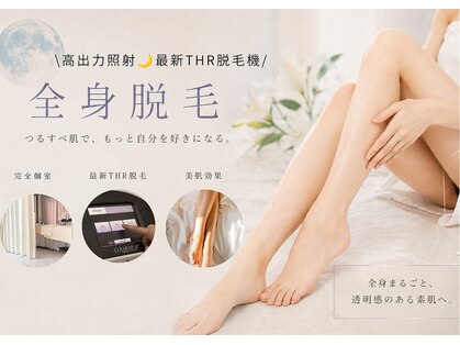 ナビ ビューティー(NABI Beauty)の写真