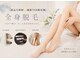 ナビ ビューティー(NABI Beauty)の写真