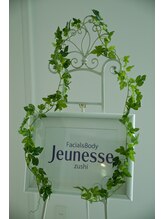 フェイシャルアンドボディ ジュネス 逗子/エレベーターから歩いてくると…