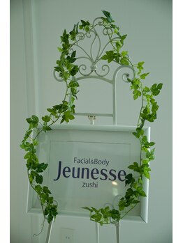 フェイシャルアンドボディ ジュネス 逗子/エレベーターから歩いてくると…