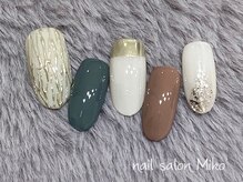 ミコ(Miko)/定額デザイン/持ち込みOK