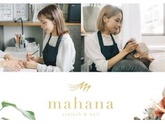 mahana eyelash&nail