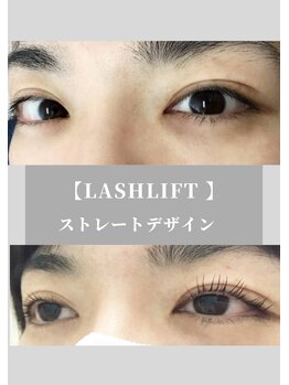 シーア ボーテ アイラッシュ(THEA beaute eyelash)/ラッシュリフト【ストレート】