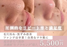 ミュー 名東一社店(mieux)