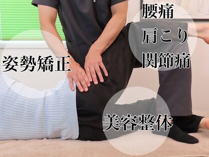 本木カイロの写真