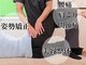 本木カイロの写真