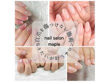 ネイルサロン メイプル(Nail Salon maple)