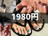 【フットネイル】ラメグラデーションorワンカラー｜パラジェル＆フィルイン