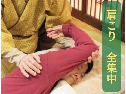 さりょう 二子玉川の写真