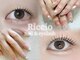 リッチオ(Riccio)の写真