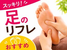 あし肩本舗 池袋東口店/看板メニューあし肩スペシャル