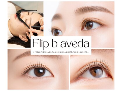 フリップ ビー アヴェダ(FLIP B AVEDA)の写真