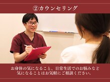 めいほく接骨院 名古屋本院/～ご来院からお会計までの流れ～