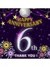 ※限定10/1~10/31まで【祝☆6周年】 ハイドロ毛穴洗浄+美容液導入