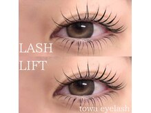 トワ イン アイラッシュ(towa in eyelash)の雰囲気（大人気◎上下まつ毛パーマ♪￥6500～）