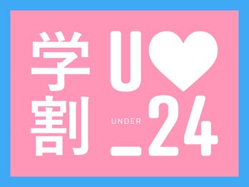 モアリフレッシュ/【学割U24】