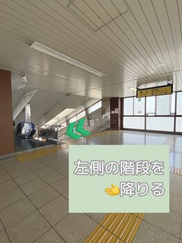 オンフリーク(ONFREEK)/階段を降りる