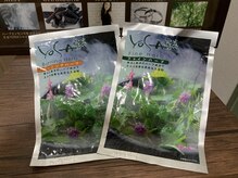 ヨサパーク フェリーチェ 六本松店(YOSA PARK)/厳選されたハーブ【医薬部外品】