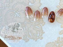 ネイルクルール(Nail.Couleur)/2023- Autumn ,2