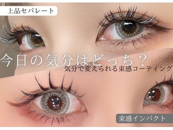 ジルアイズ 表参道 南青山店(JILL EYES)の写真/新世代マツエク！《最軽量&超安定★スリーorフォーフラットラッシュ導入》高技術サロンの最先端のエクステ!