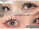 ジルアイズ 表参道 南青山店(JILL EYES)の写真/新世代マツエク！《最軽量&超安定★スリーorフォーフラットラッシュ導入》高技術サロンの最先端のエクステ!