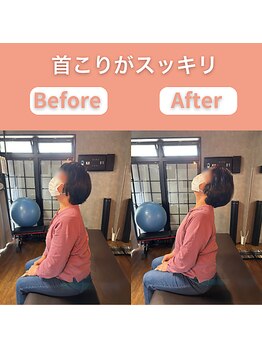 ヤセルボディトヨハシ(YASERU BODY TOYOHASHI)/ 首コリが楽に！