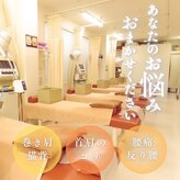 菊川駅前整骨院