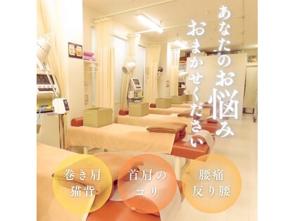 菊川駅前整骨院の写真