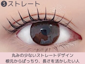 レピア 武蔵小杉店/韓国LEPIAラッシュデザイン