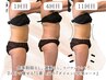 【人気No.1コース】ダイエット卒業コース！スピード痩せ！ ¥14000 → ¥9800