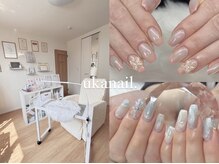 ウカネイル(Uka nail)