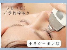 サロン ドロップ 上小田井(Salon drop)