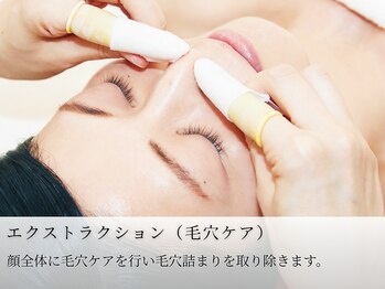 アプレイジ 大丸神戸/エクストラクション