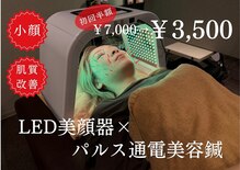 鍼灸整骨ミヤビ 札幌八軒(鍼灸整骨MIYABI)