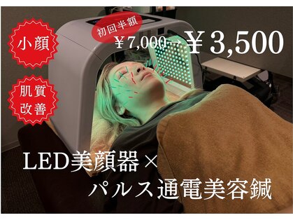 鍼灸整骨ミヤビ 札幌八軒(鍼灸整骨MIYABI)の写真