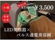 鍼灸整骨ミヤビ 札幌八軒(鍼灸整骨MIYABI)の写真