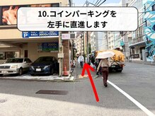 エヌ(N)/順路10（恵比寿駅）【恵比寿】