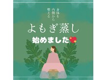 ロザリア(ROSALIA)