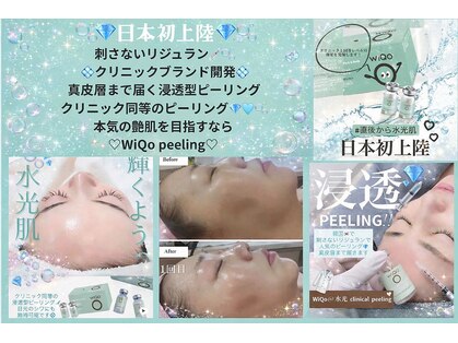 フェアリーの写真