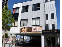 サロンドアイコ (Salon de aico)の雰囲気（こちらのビル2F♪1F駐車場です！）