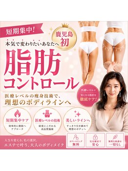 リリ(RIRI)の写真/【脂肪コントロール導入店♪】サイズダウン/ハミ肉/老廃物を流すなどあなたの気になる箇所を短期集中ケア♪