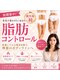 リリ(RIRI)の写真/【脂肪コントロール導入店♪】サイズダウン/ハミ肉/老廃物を流すなどあなたの気になる箇所を短期集中ケア♪