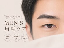 ナップ 天満(nap)の雰囲気（初めての方も♪ご紹介も多数頂いておりま！）