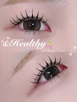 アテケア(ate kea)/アンドヘルシー120本