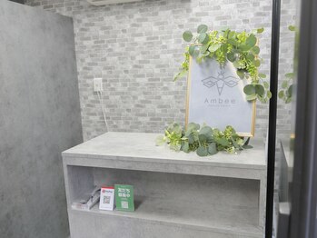 アンビー(Ambee)/店内の雰囲気