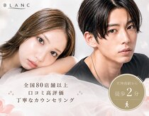 ブラン 天神南店(Blanc)
