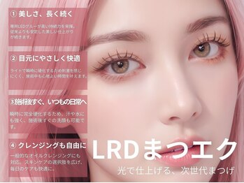 ウィ 前橋店(Oui)の写真/「マツエクがすぐ取れる」とお悩みの方へ！最新技術【LEDマツエク】で今までにない驚異のキープ力を実感