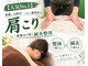 りゅうさん鍼灸整体院の写真