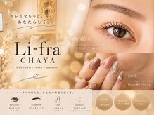 リフラ チャヤ(Li-Fra CHAYA)